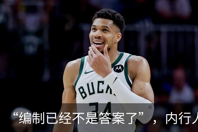 “编制已经不是答案了”，内行人说出实话：后悔了，你连退出机会都没有