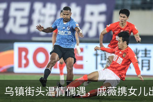 乌镇街头温情偶遇，戚薇携女儿出行，高颜值母女好似姐妹