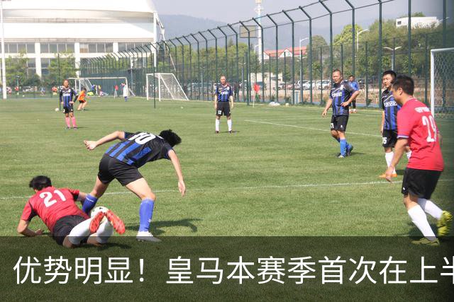 优势明显！皇马本赛季首次在上半场比赛中射正5次