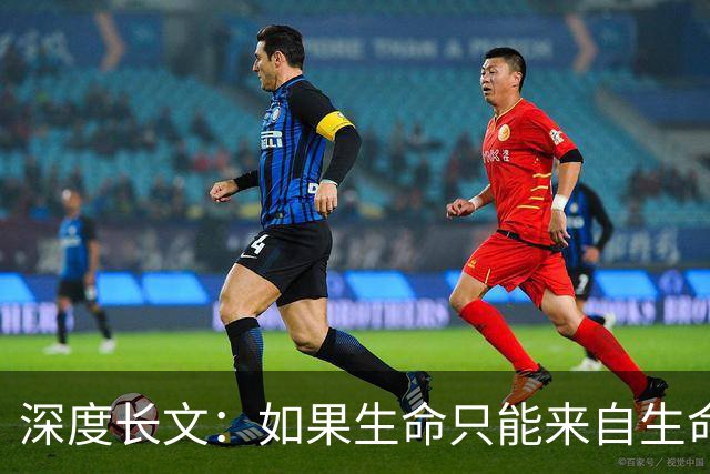深度长文：如果生命只能来自生命，那第一个生命是怎么冒出来的？