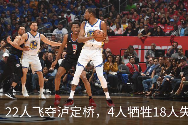22人飞夺泸定桥，4人牺牲18人失踪，他们到底去了哪？