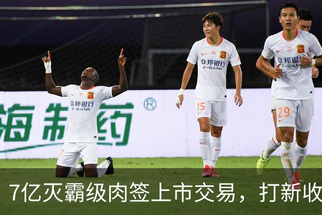 7亿灭霸级肉签上市交易，打新收益高，股民中签吃大肉！